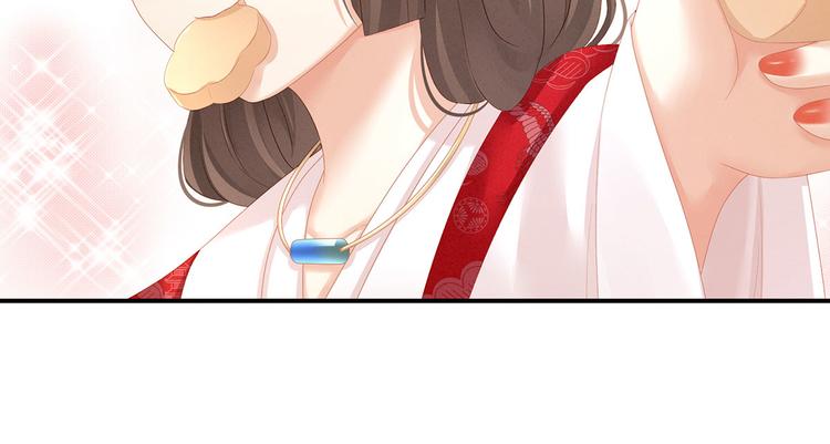第128话 是谁夺你清白？47