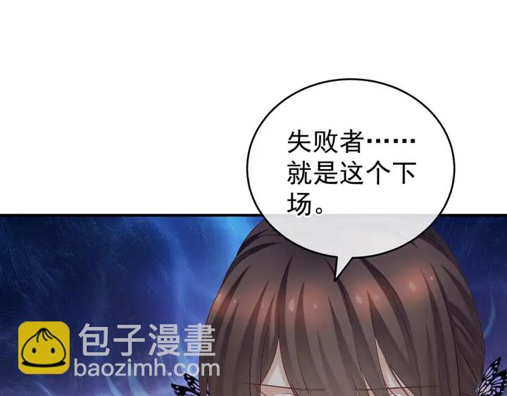 第210话 妻主又带男人回来了27