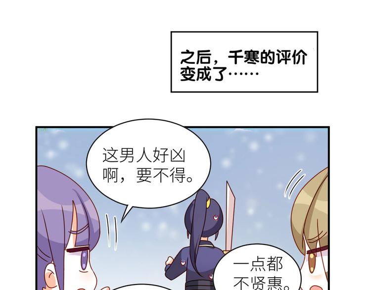 番外 万绿丛中一点红38