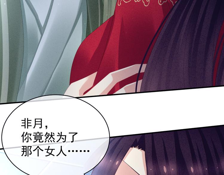 第29话 争宠10
