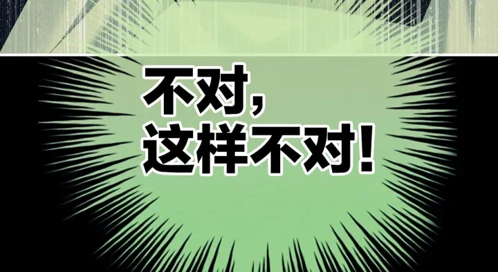 第148话 要个孩子吧112