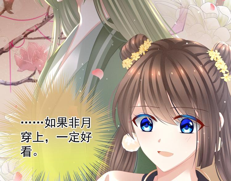 第33话 住手不要啊41
