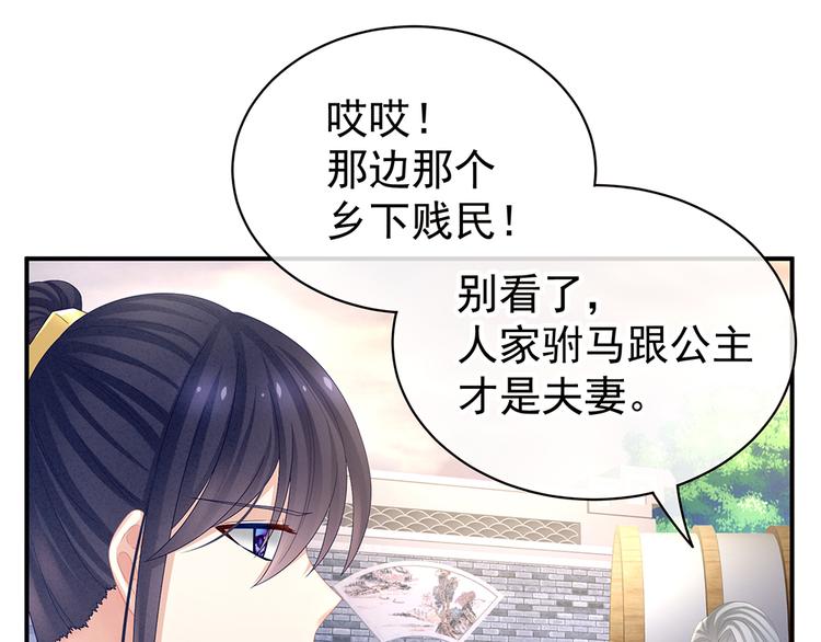 第36话 办正事48