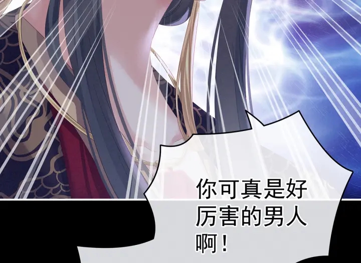 第153话 赐死100
