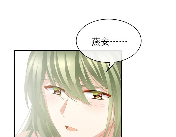 第78话 好好补补身子47