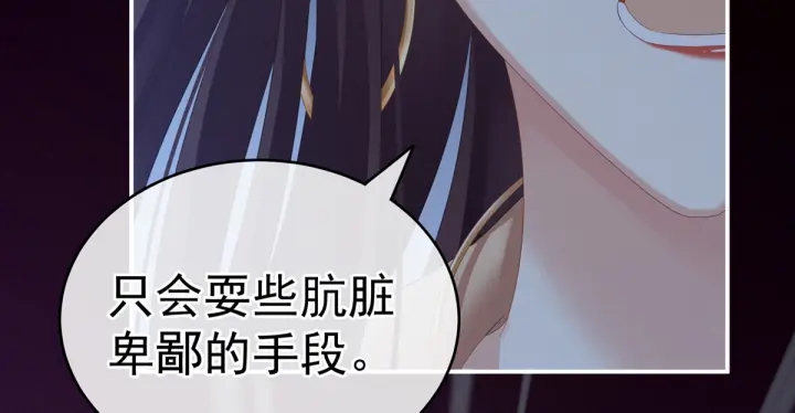 第167话 打屁屁121