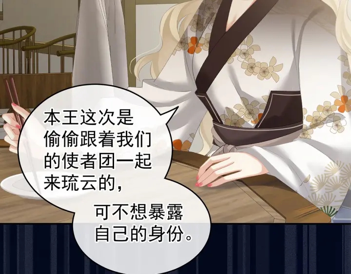 第214话 那里很娇嫩的89