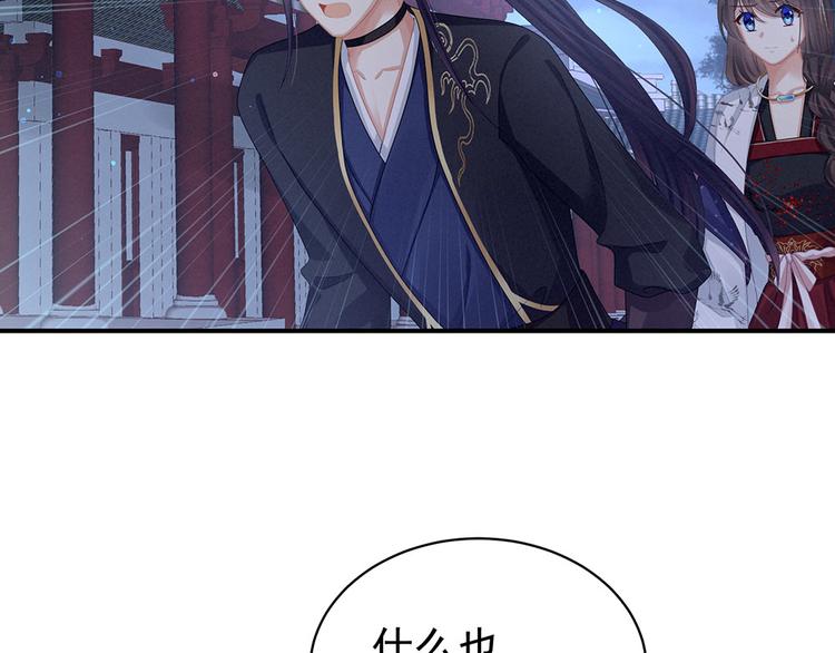 第72话 银58