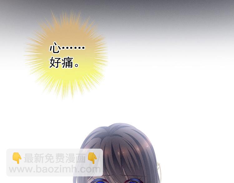 第129话 碰我31