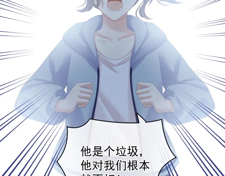 第186话 用我的体温将你120