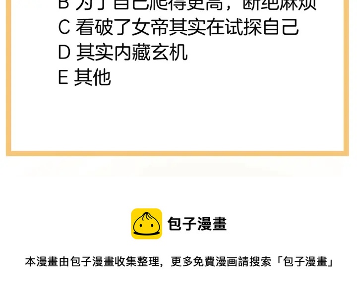 第155话 绝情129