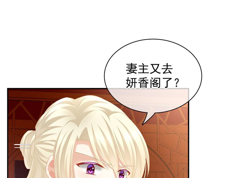 第117话 不！听我解释！39