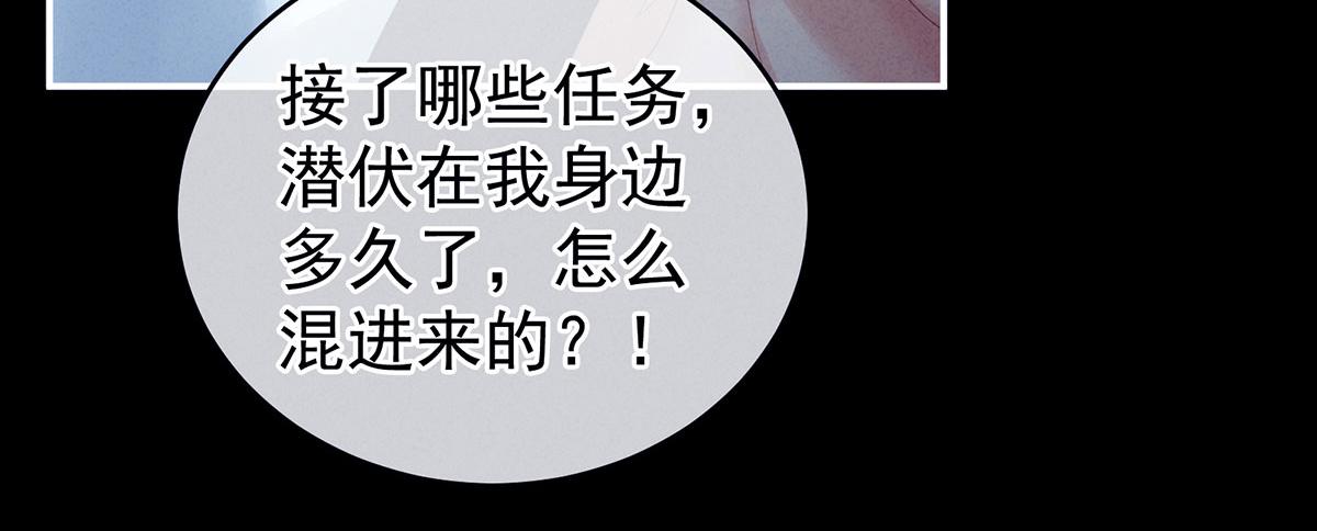 第162话 拷问19