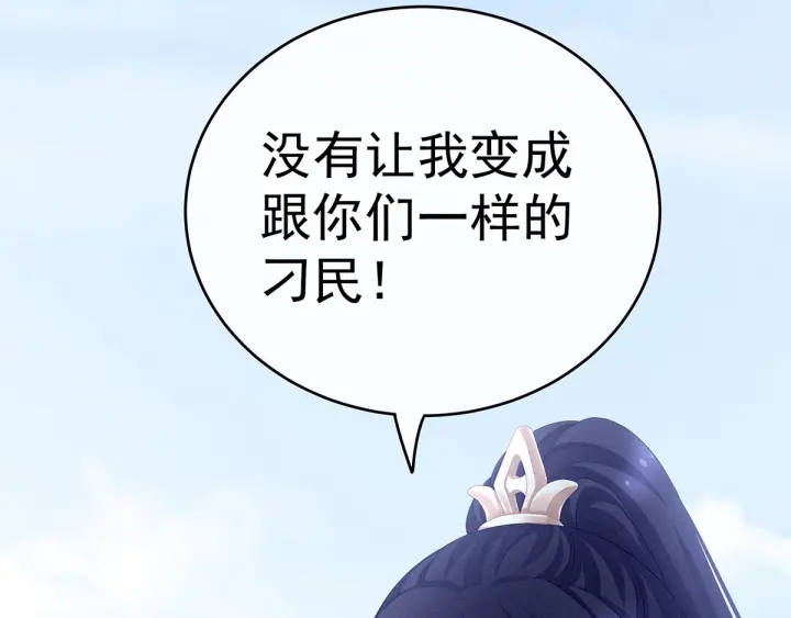第192话 我也要！83