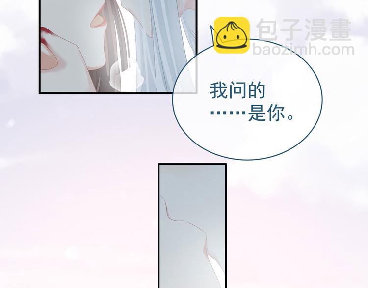 第129话 碰我92