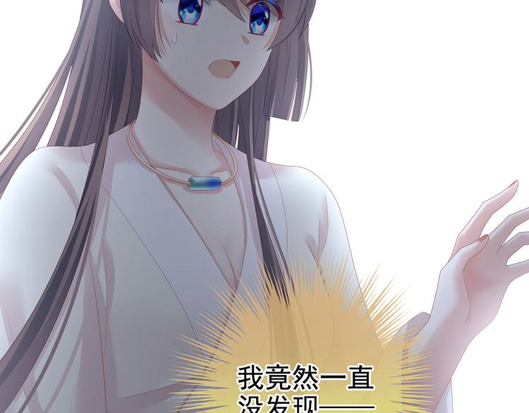 第125话 睡过了14