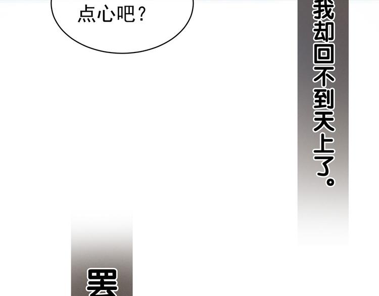 第129话 碰我65