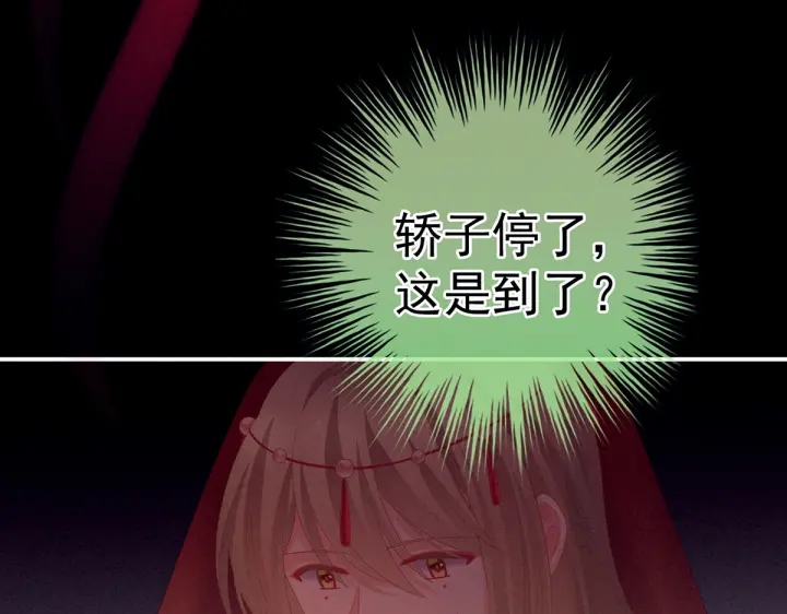 第200话 宁王大婚81