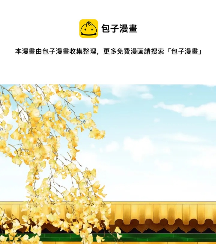 第199话 宁王夫要换人？0