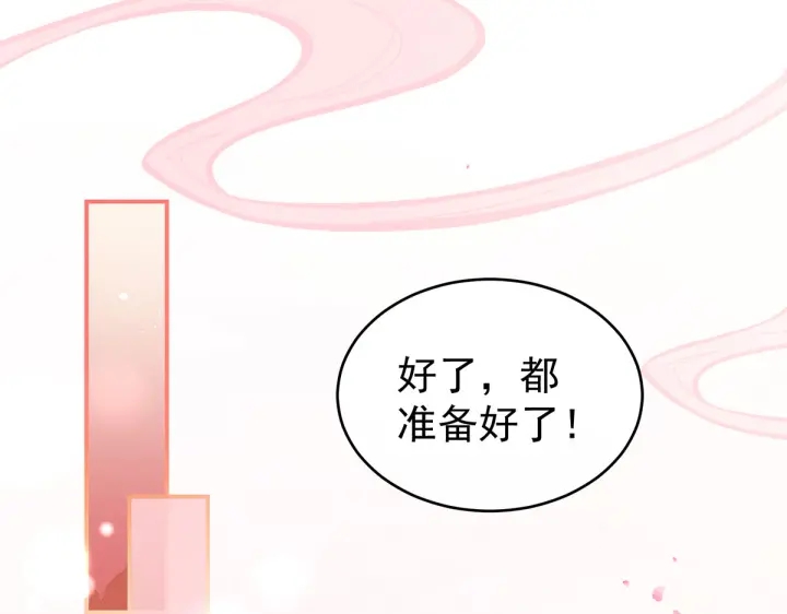 第200话 宁王大婚49
