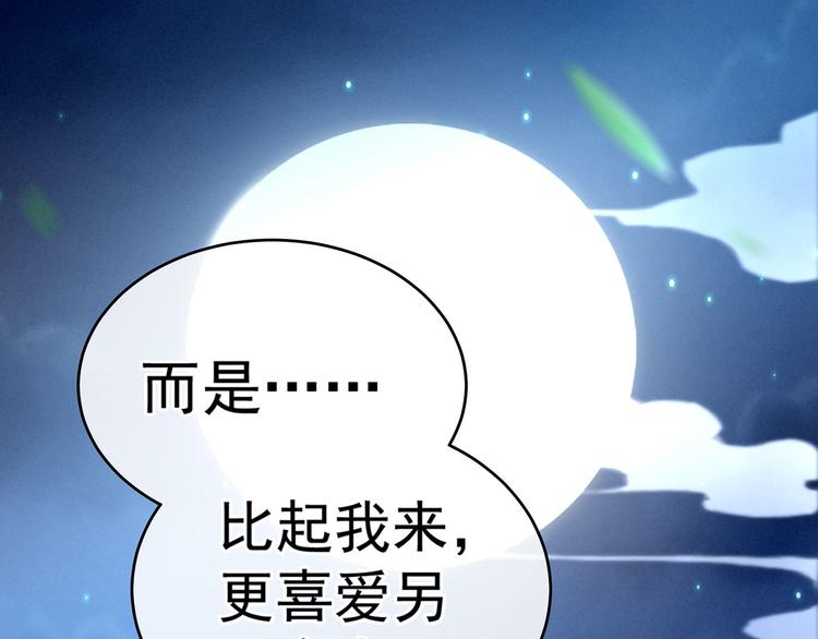 第143话 又是洞房夜15