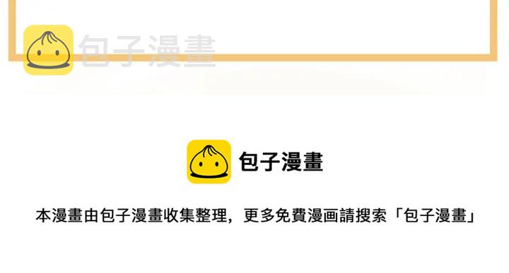 第149话 一刀两断127