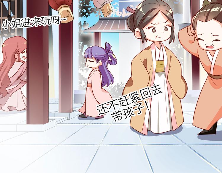 番外 有夫如此3