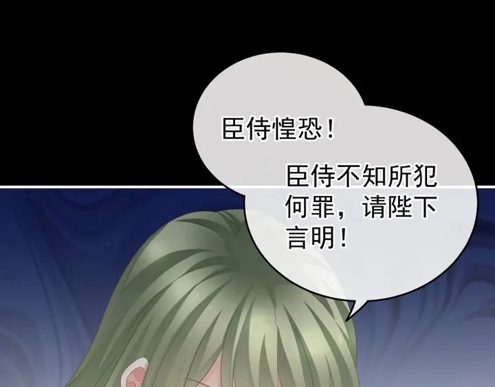 第153话 赐死93