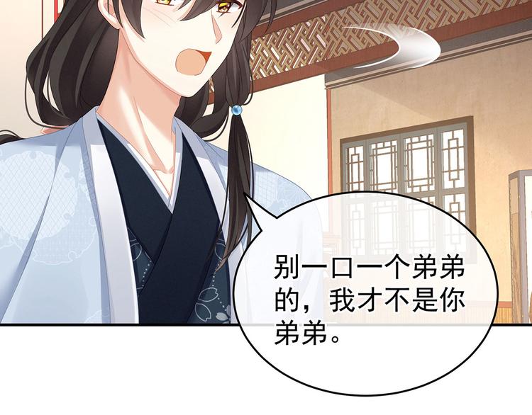 第144话 跪下！75