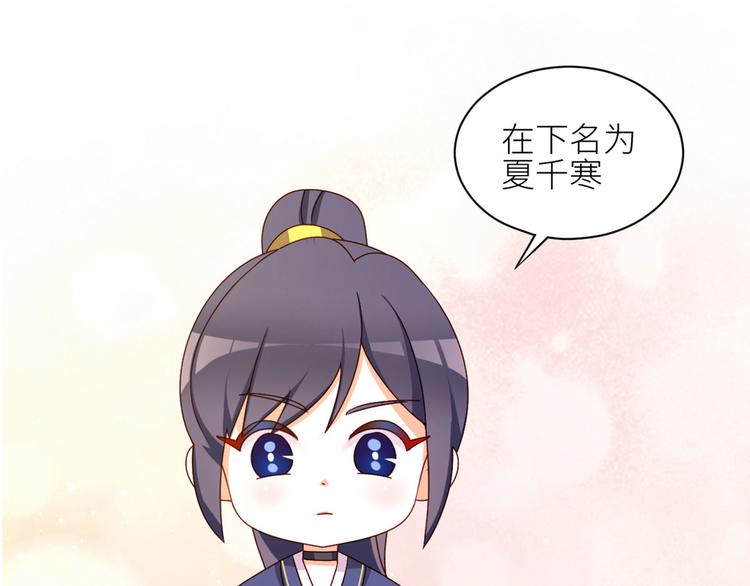番外 万绿丛中一点红10
