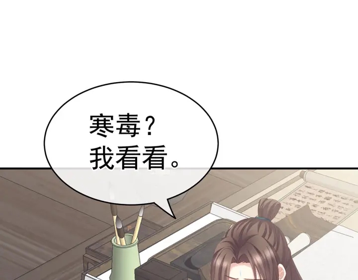 第218话 去衣72