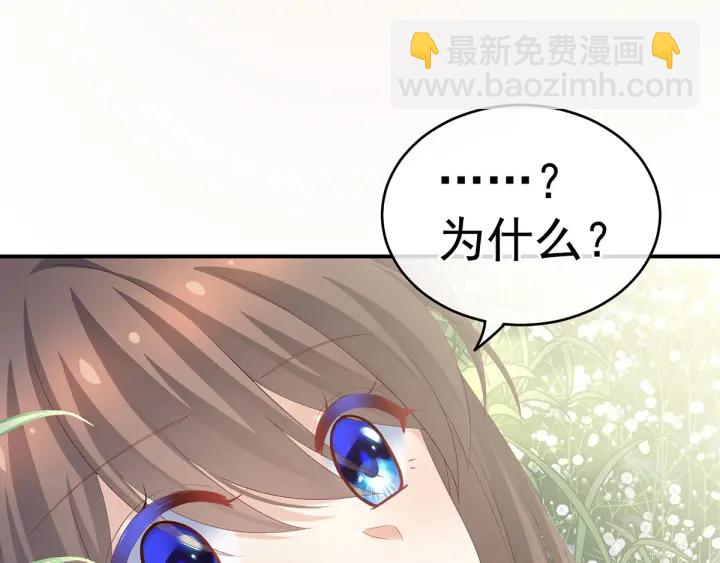 第177话 因为，有你97