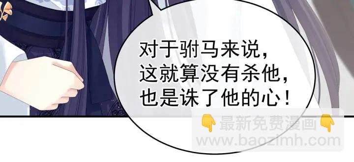 第158话 你也要来吗？104