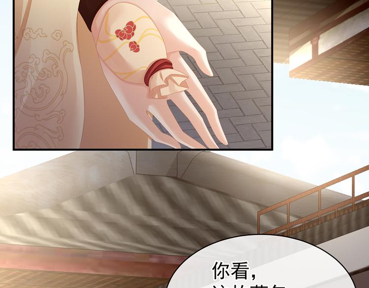 第74话 撞破58