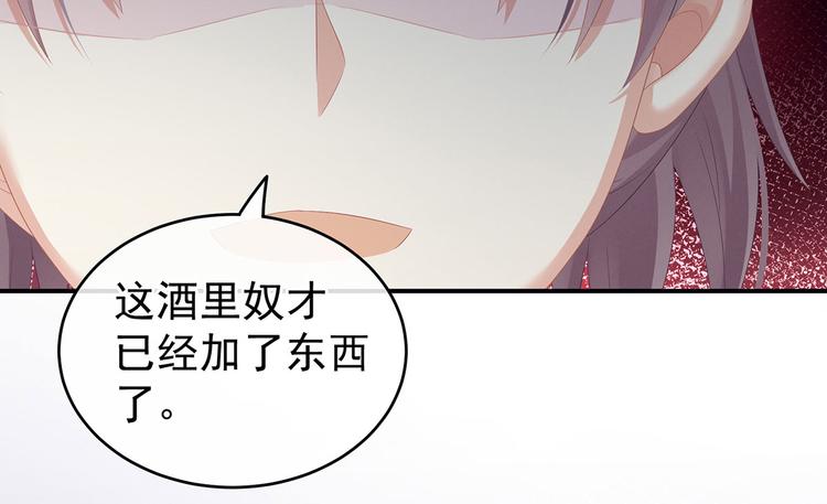 第142话 让她流连忘返22