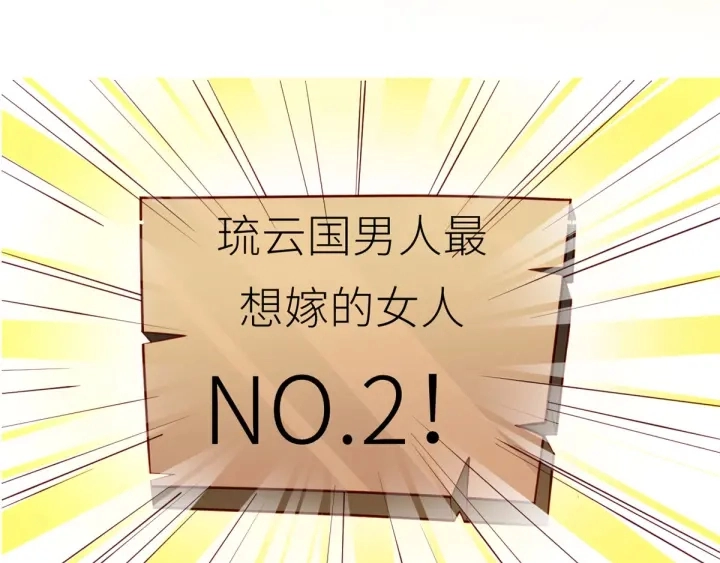 第152话 你偷窥我洗澡！127