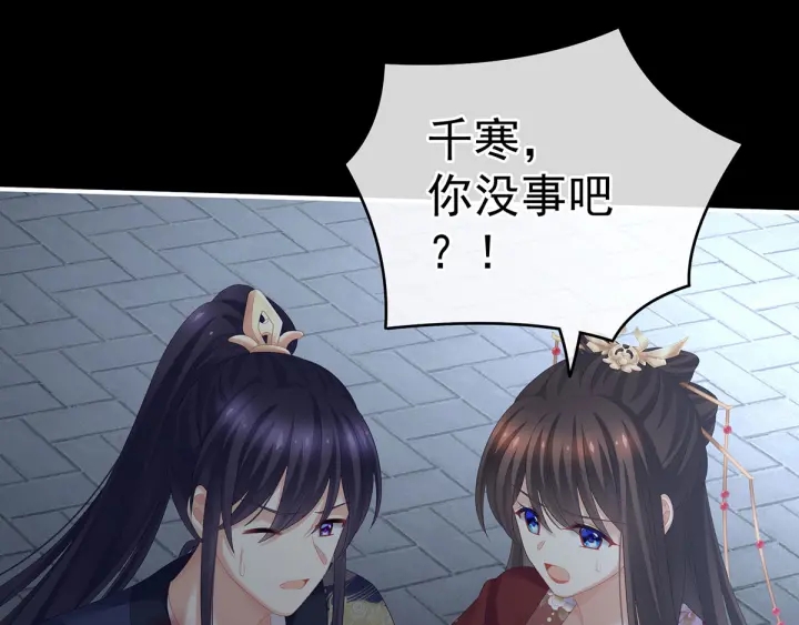 第198话 英雄末路50
