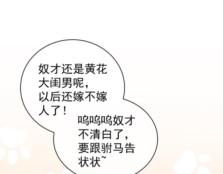 第116话 除掉他4