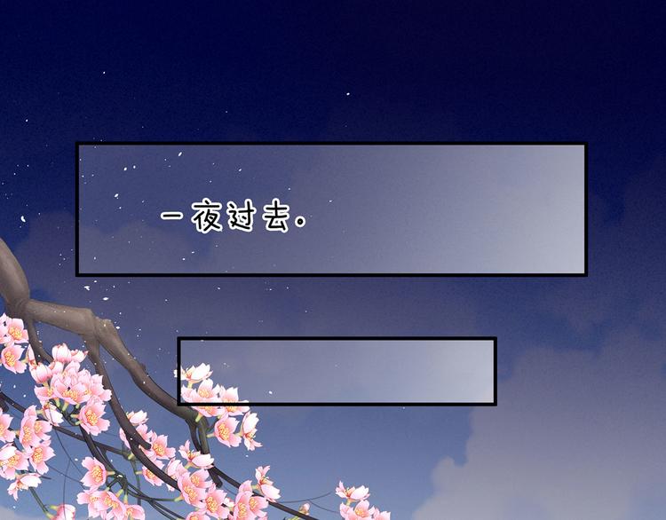 第125话 睡过了95