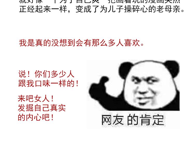 一周年感言10