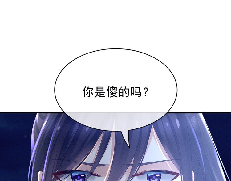 第15话 亲手上药44