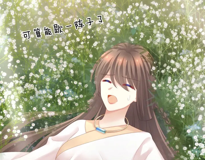 第177话 因为，有你39
