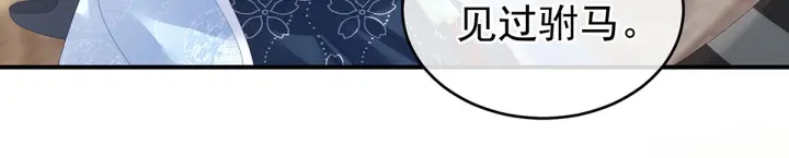 第145话 后院起火？15