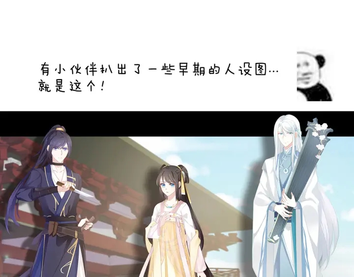 第147话 这辈子只能是她121