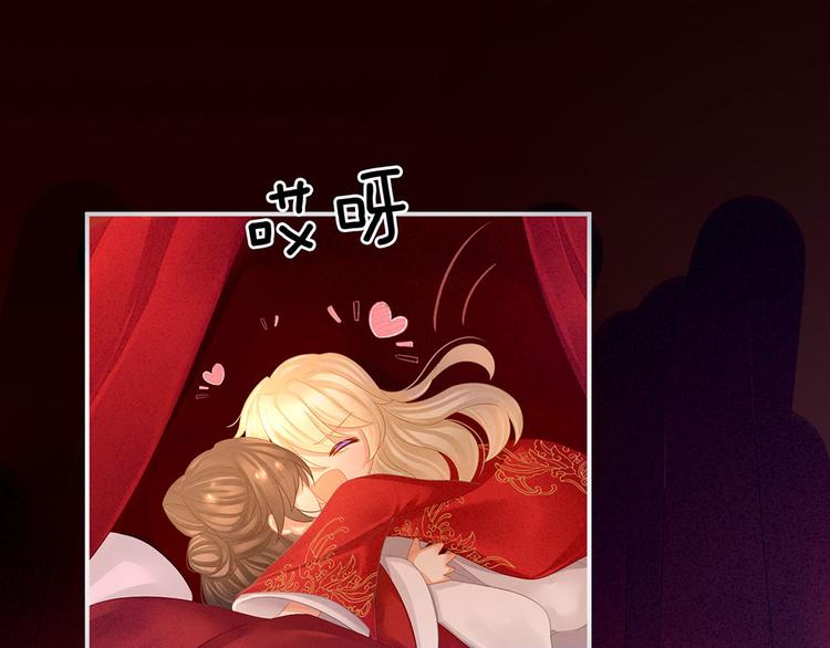 第54话 洞房花烛夜35