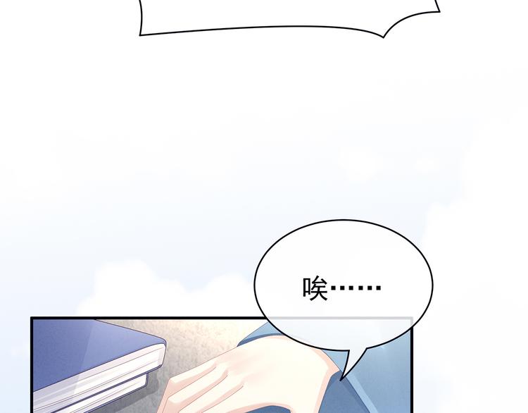 第80话 走火了37