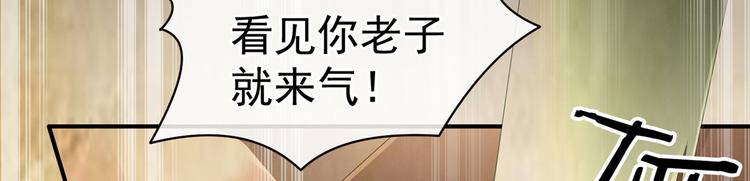 第101话 娶他！13
