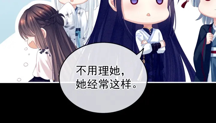 第151话 没忍住！13