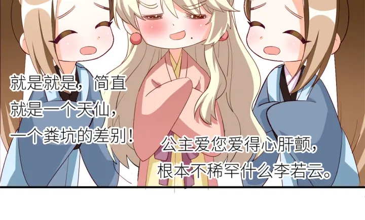 第156话 这就是王者132