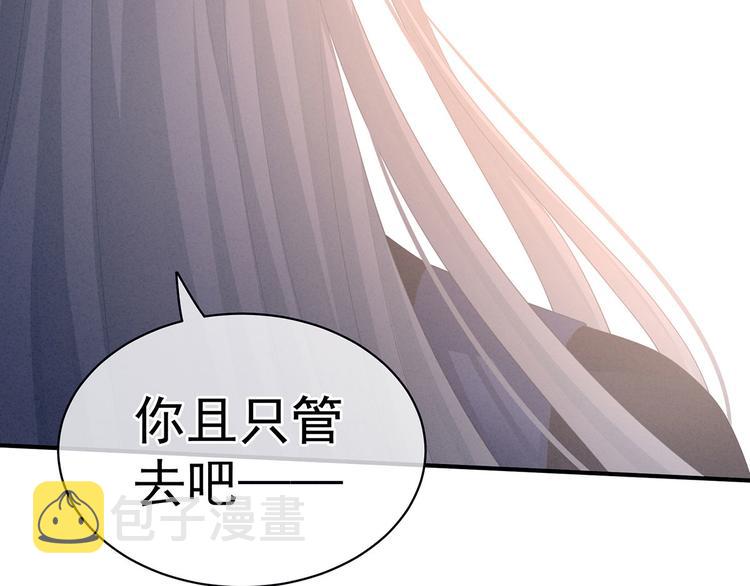 第92话 意乱情迷91